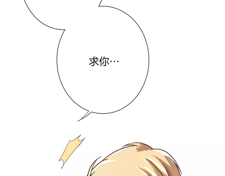 第4话 发烧(1/2)-第4话