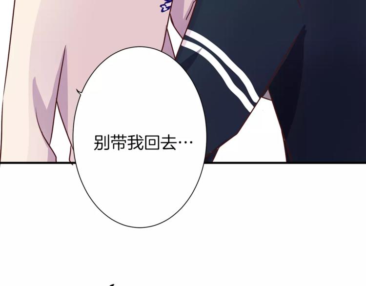 第4话 发烧(1/2)-第4话