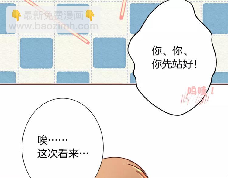 第4话 发烧(1/2)-第4话