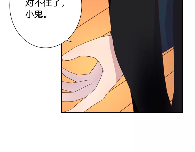 第4话 发烧(1/2)-第4话