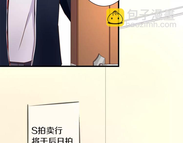 第4话 发烧(1/2)-第4话