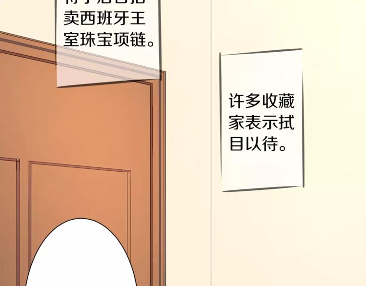 第4话 发烧(1/2)-第4话