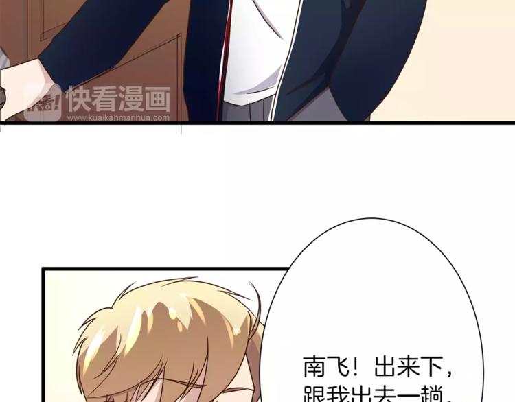 第4话 发烧(1/2)-第4话