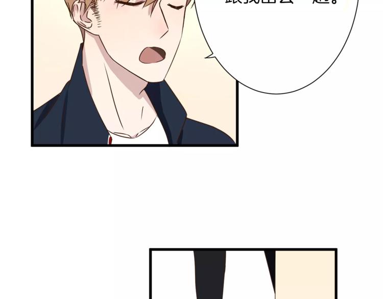 第4话 发烧(1/2)-第4话