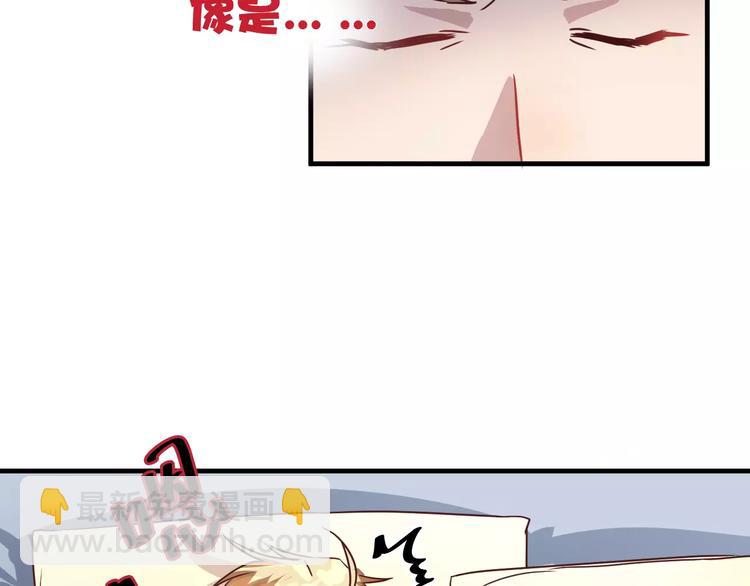 第6话 可爱满分(1/2)-第6话