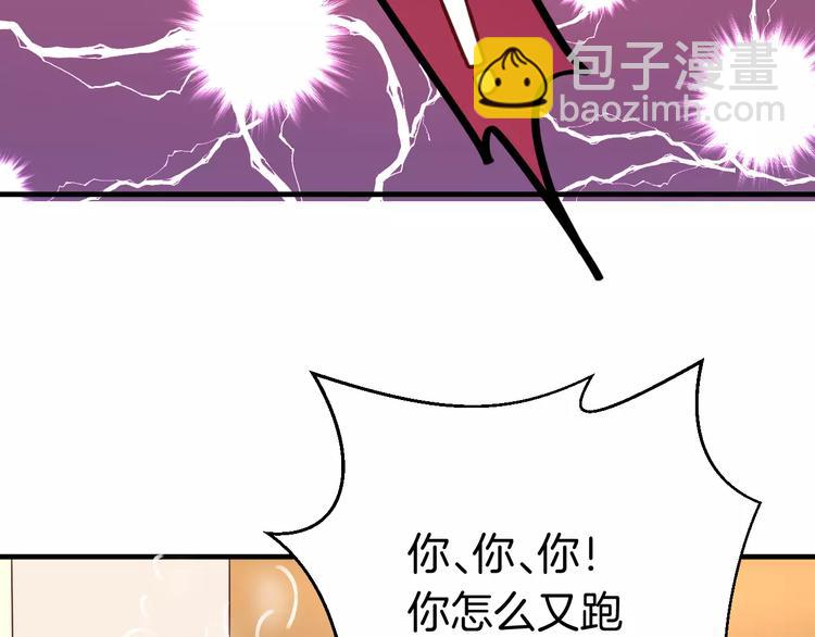 第6话 可爱满分(1/2)-第6话