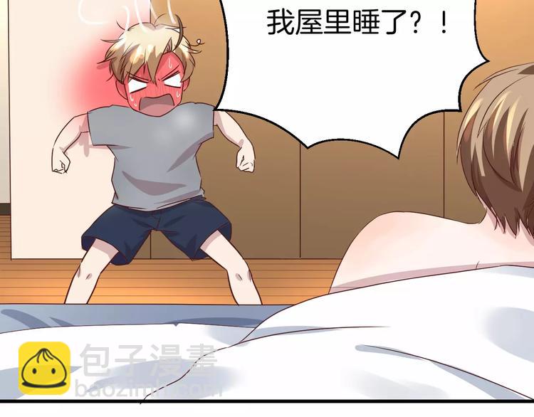 第6话 可爱满分(1/2)-第6话