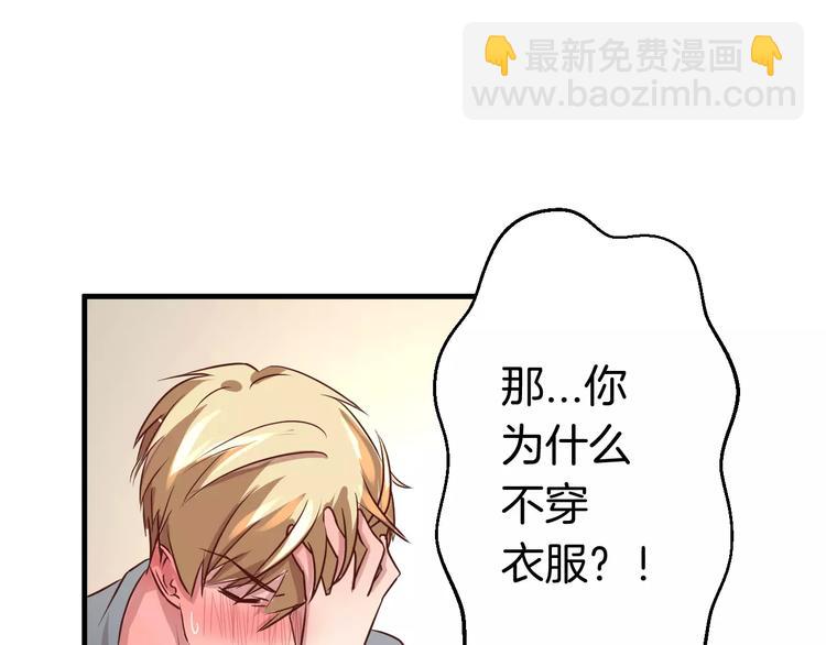 第6话 可爱满分(1/2)-第6话