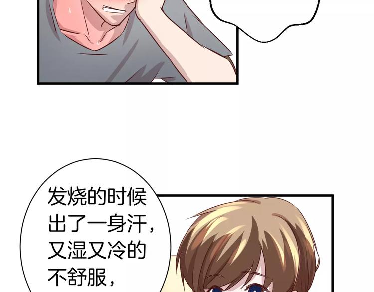 第6话 可爱满分(1/2)-第6话