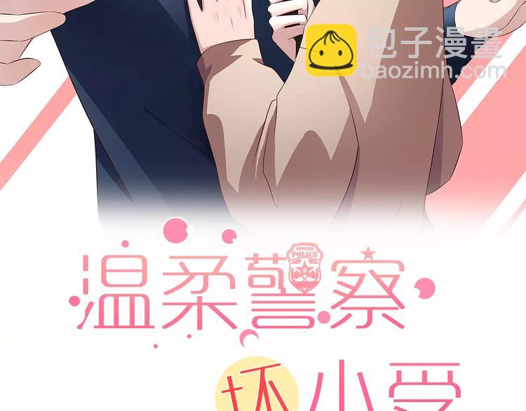 第6话 可爱满分(1/2)-第6话