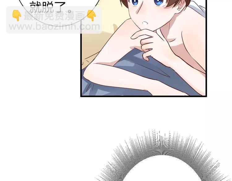 第6话 可爱满分(1/2)-第6话