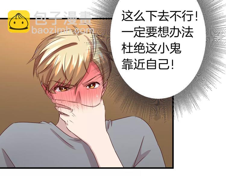 第6话 可爱满分(1/2)-第6话