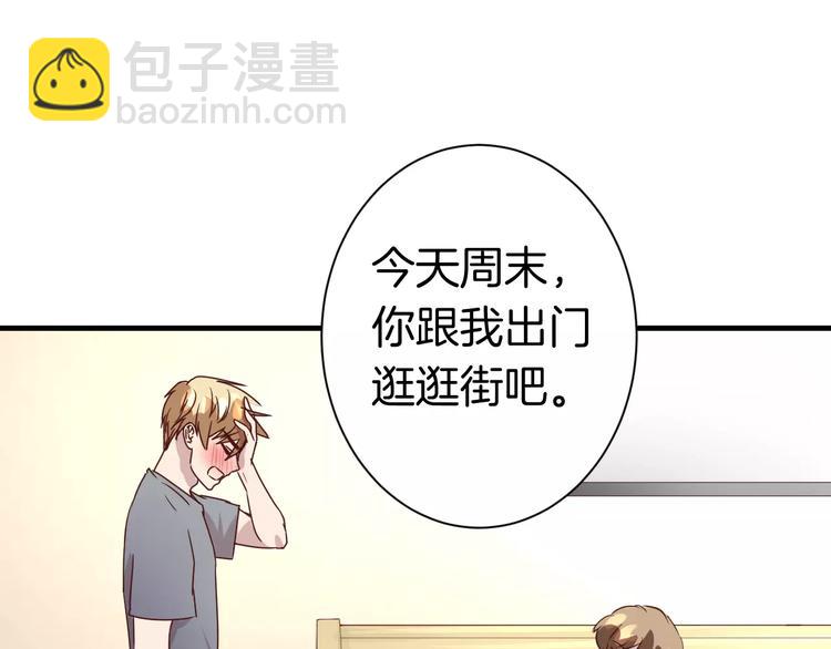 第6话 可爱满分(1/2)-第6话