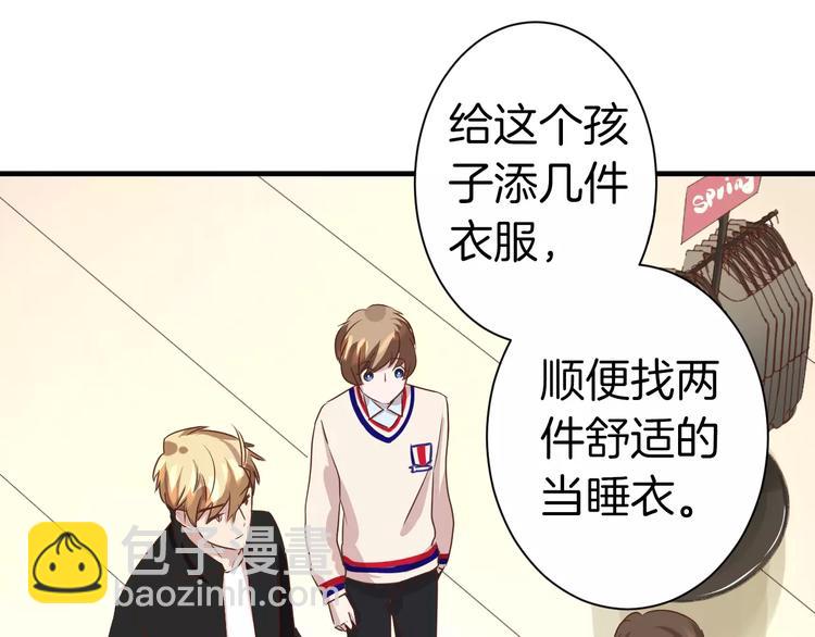 第6话 可爱满分(1/2)-第6话