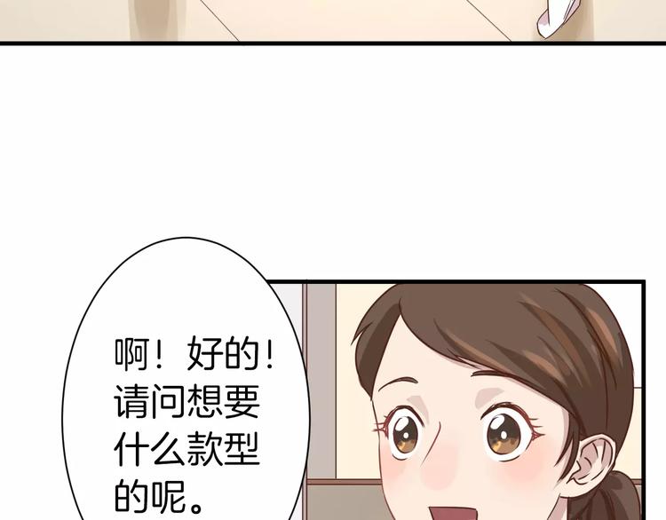 第6话 可爱满分(1/2)-第6话