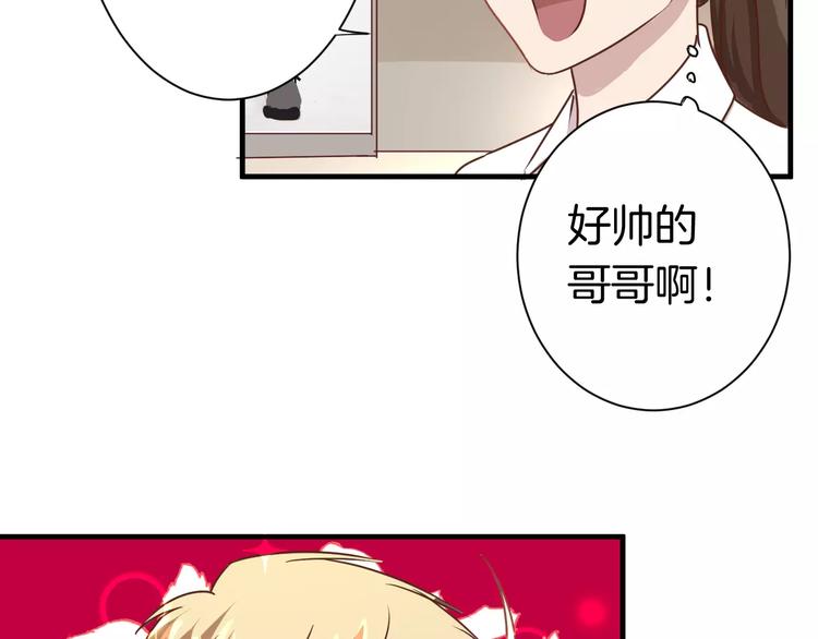 第6话 可爱满分(1/2)-第6话