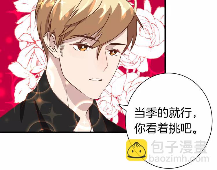 第6话 可爱满分(1/2)-第6话