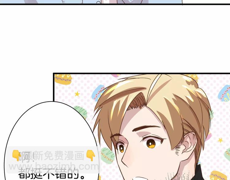 第6话 可爱满分(1/2)-第6话