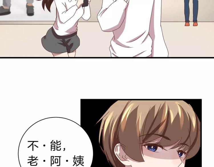 第6话 可爱满分(1/2)-第6话