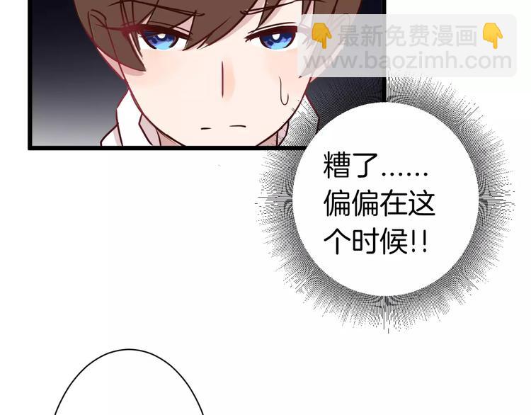 第8话 给他时间(1/2)-第8话