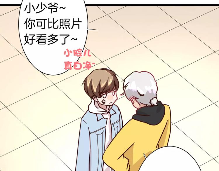 第8话 给他时间(1/2)-第8话