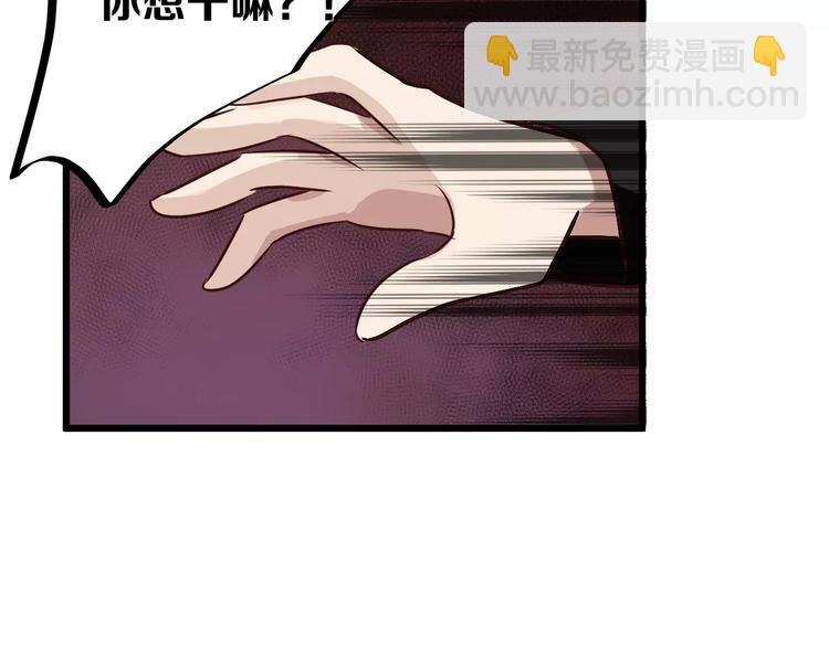 第8话 给他时间(1/2)-第8话