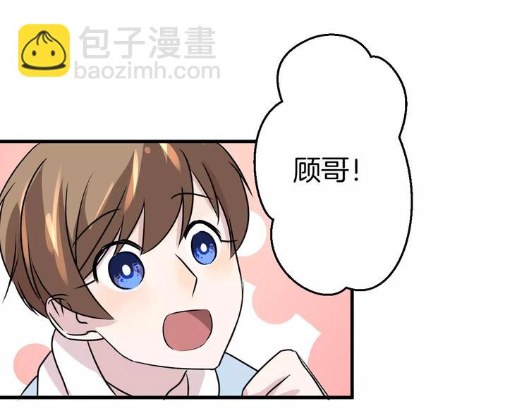 第8话 给他时间(1/2)-第8话