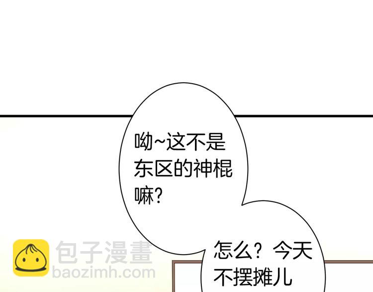 第8话 给他时间(1/2)-第8话