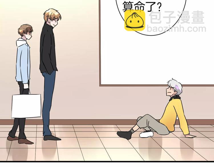 第8话 给他时间(1/2)-第8话