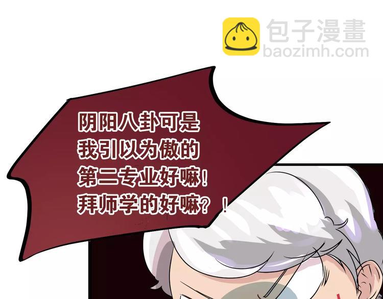 第8话 给他时间(1/2)-第8话