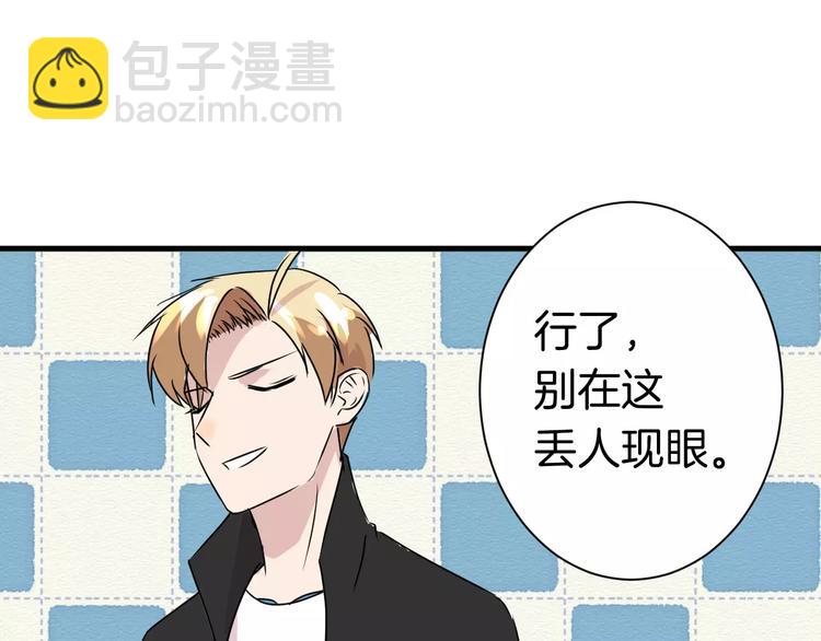 第8话 给他时间(1/2)-第8话