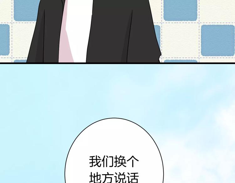 第8话 给他时间(1/2)-第8话