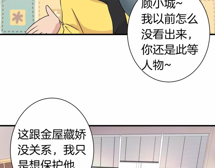 第8话 给他时间(1/2)-第8话