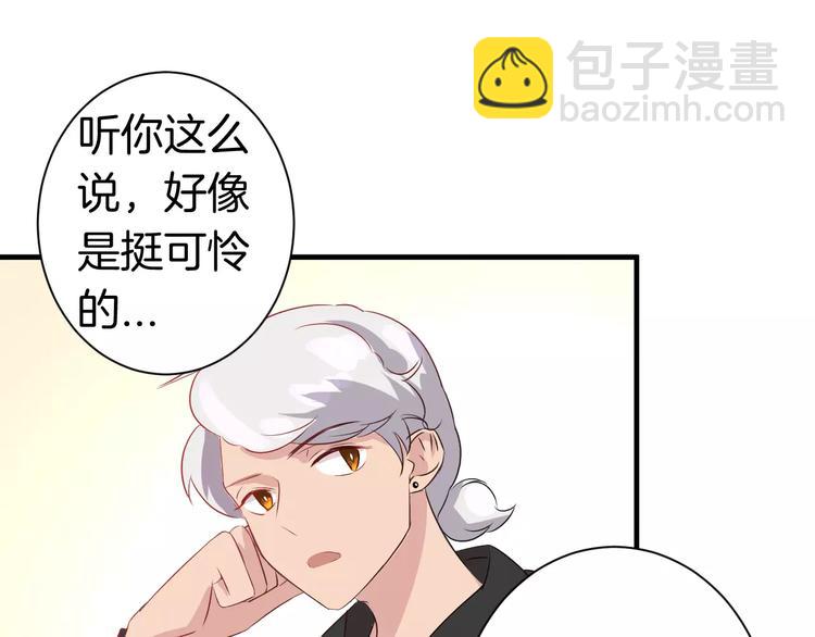 第8话 给他时间(1/2)-第8话