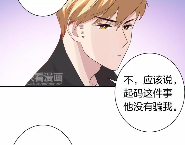 第8话 给他时间(1/2)-第8话