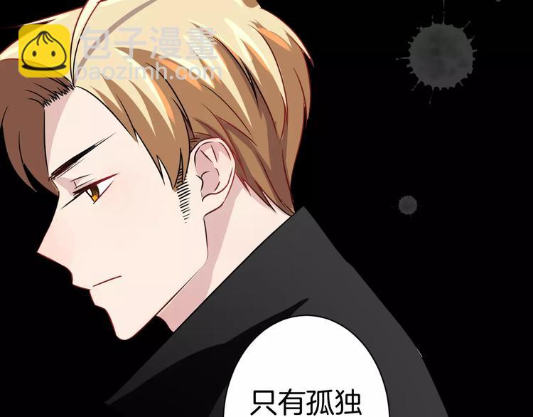 第8话 给他时间(1/2)-第8话