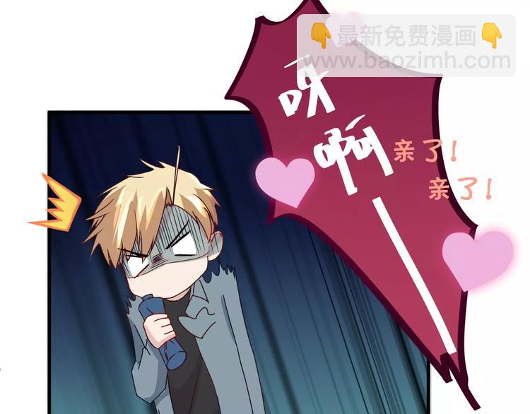 第10话 你是故意的吗？(1/2)-第10话