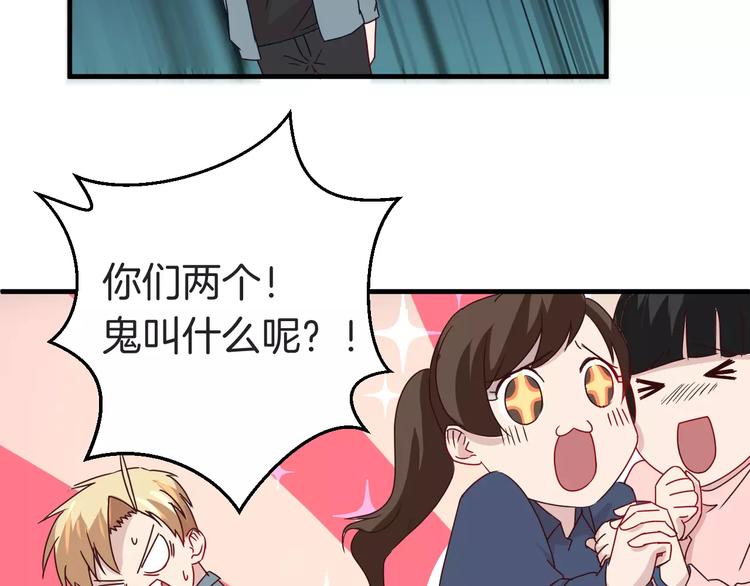 第10话 你是故意的吗？(1/2)-第10话