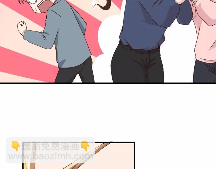 第10话 你是故意的吗？(1/2)-第10话