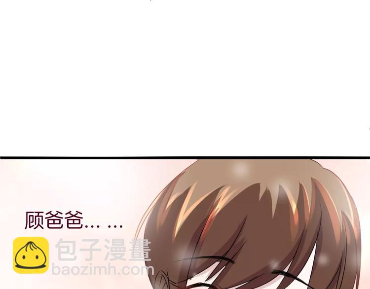 第10话 你是故意的吗？(1/2)-第10话