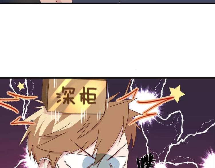 第10话 你是故意的吗？(1/2)-第10话