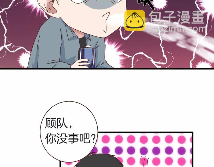 第10话 你是故意的吗？(1/2)-第10话