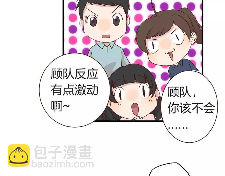 第10话 你是故意的吗？(1/2)-第10话