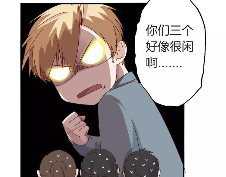 第10话 你是故意的吗？(1/2)-第10话