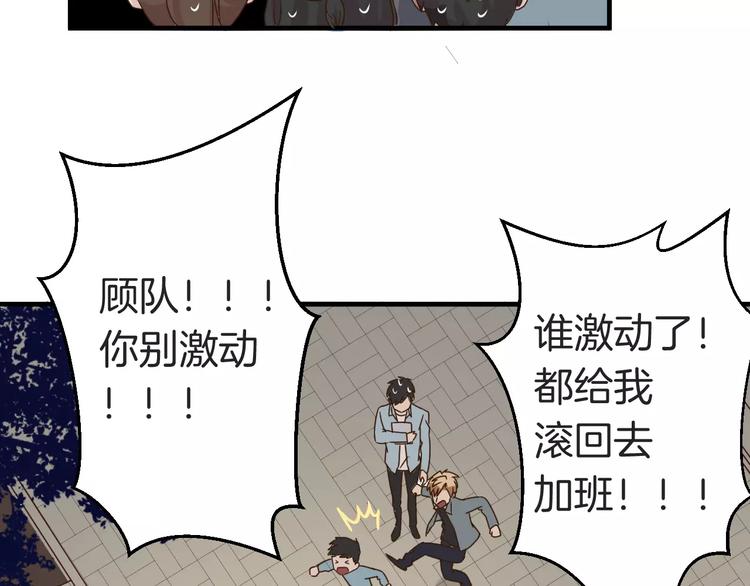 第10话 你是故意的吗？(1/2)-第10话