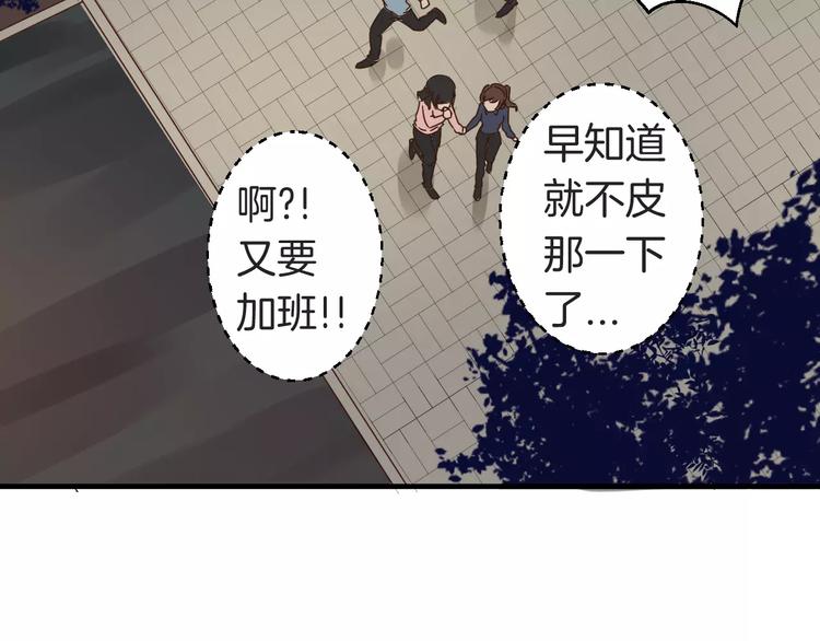 第10话 你是故意的吗？(1/2)-第10话