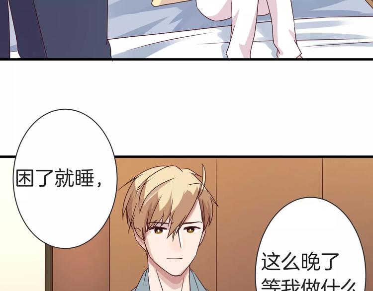 第10话 你是故意的吗？(1/2)-第10话