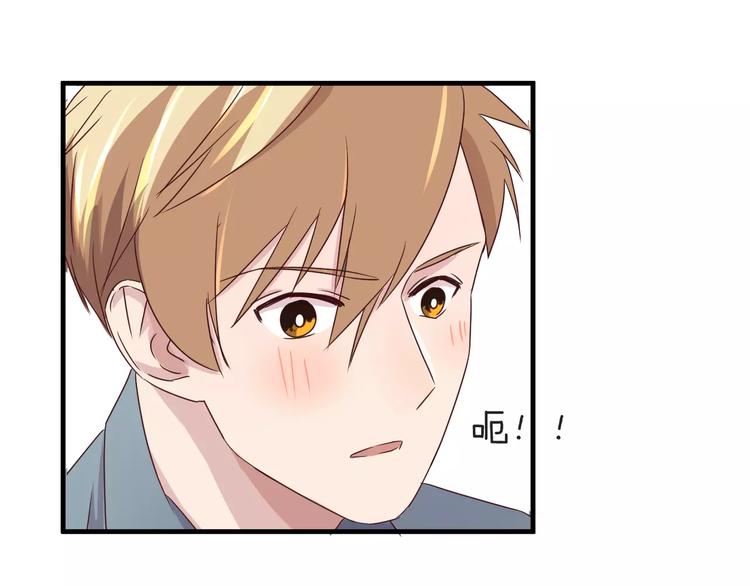 第10话 你是故意的吗？(1/2)-第10话