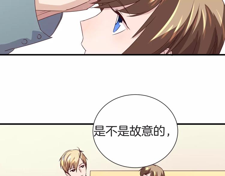 第10话 你是故意的吗？(1/2)-第10话