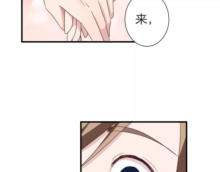 第10话 你是故意的吗？(1/2)-第10话